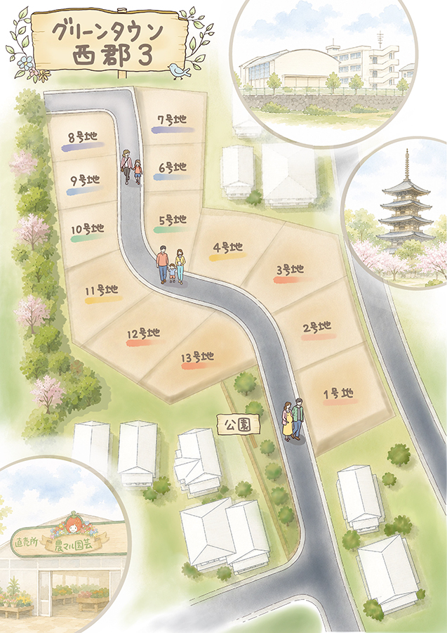 グリーンタウン西郡3