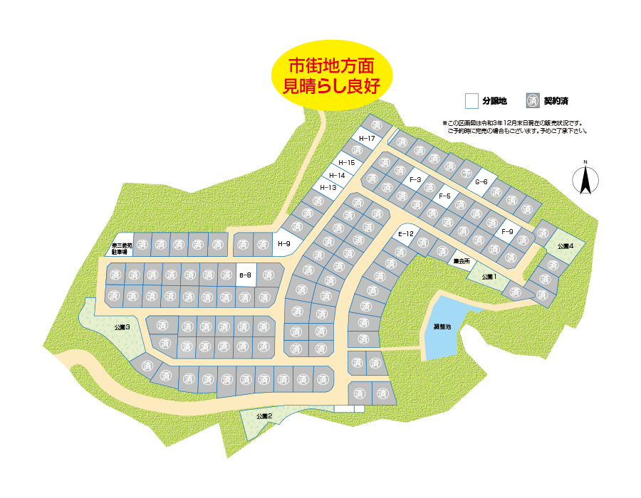 区画
